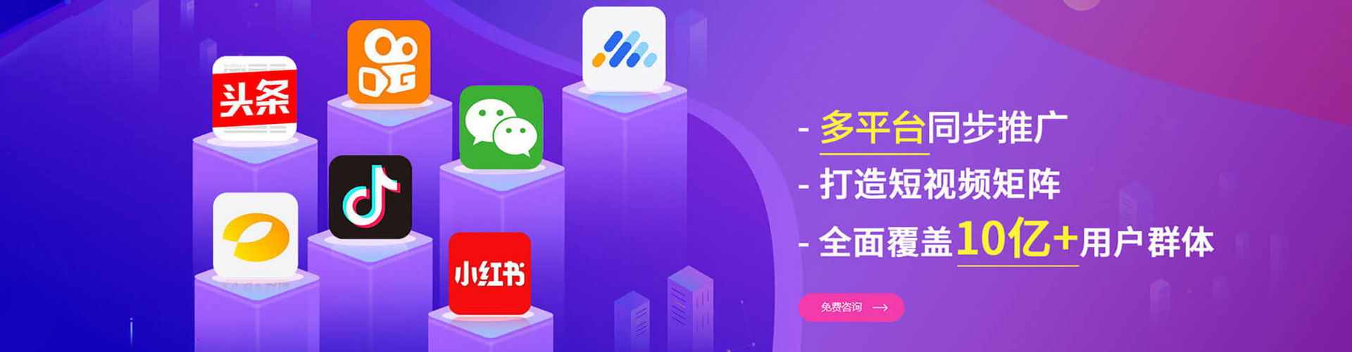 水磨沟sem开户